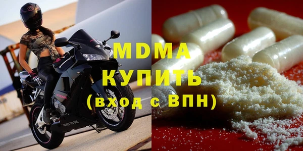 mdma Белоозёрский