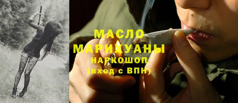 ТГК вейп  Магас 